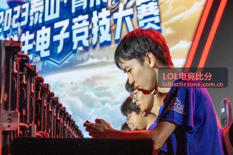 LOL电竞比分版本更新影响职业赛场